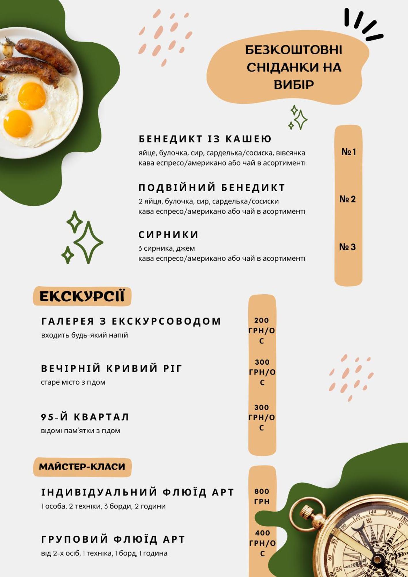 Арт-Вокзал 호텔 크리보이 로그 외부 사진